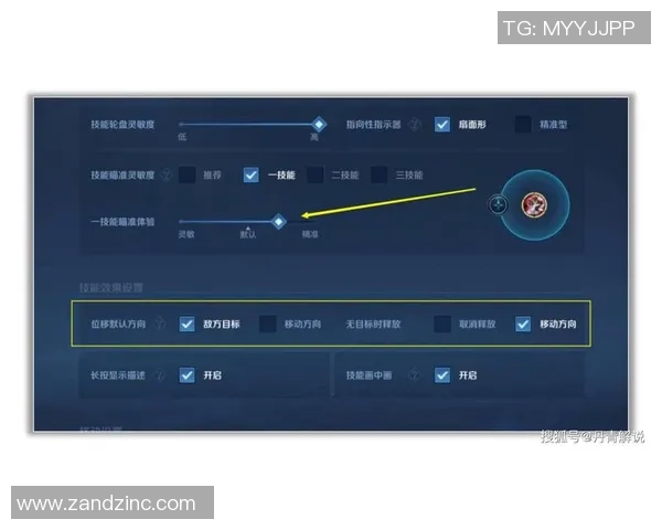 王者荣耀新手攻略：配合入门指南_1